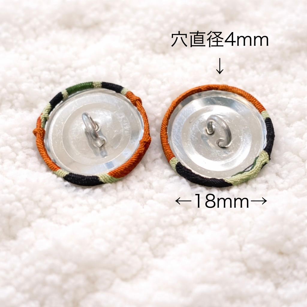 【18mm くるみボタン7個セット 】正絹ヴィンテージ着物 アルミ裏 / アクセサリー・手芸材料に | 2枚目